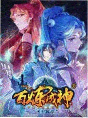 生活纪实综艺三餐四季录海报